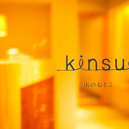 Kinsui Annex Hostel Toyooka  Εξωτερικό φωτογραφία