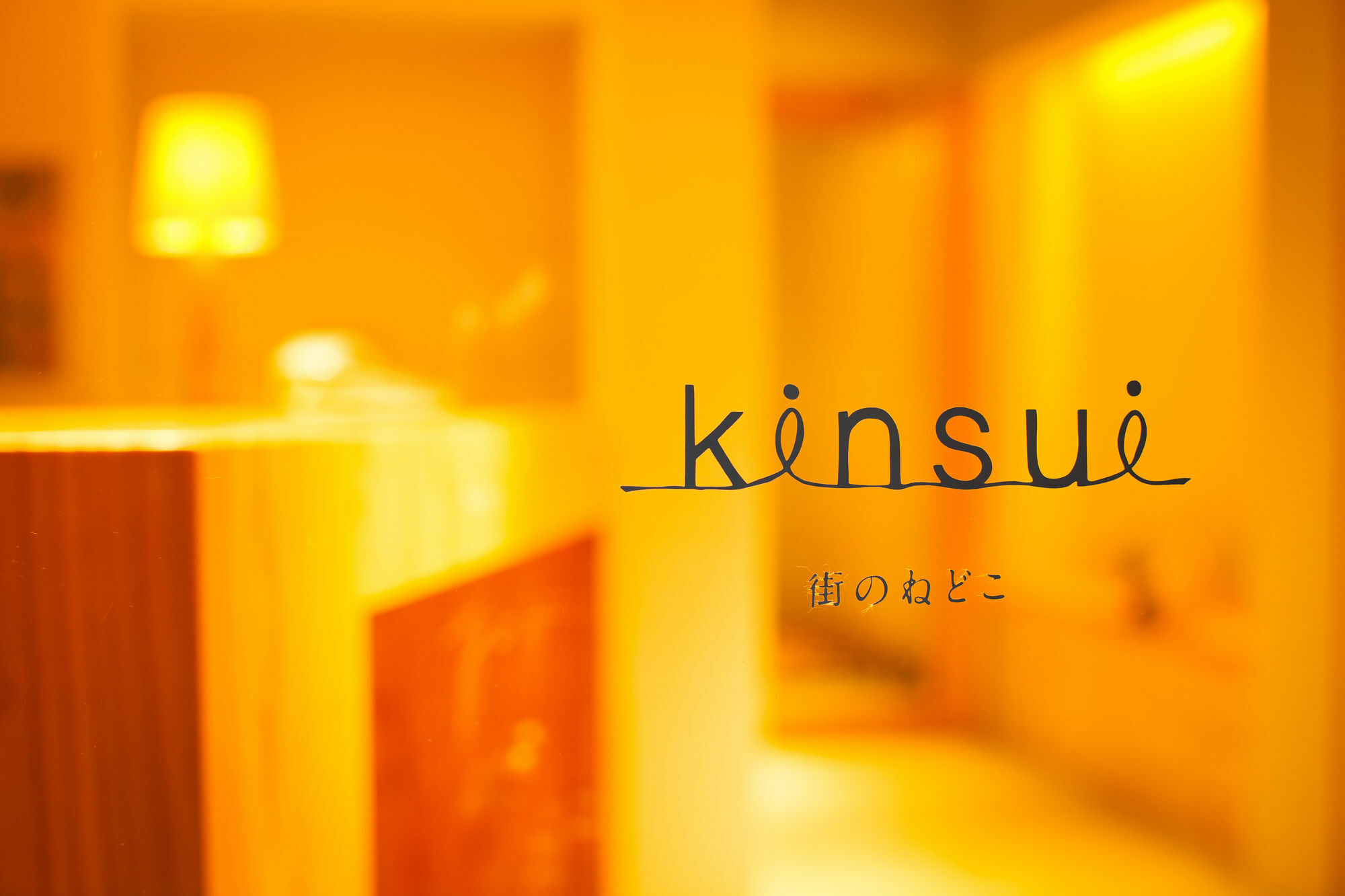 Kinsui Annex Hostel Toyooka  Εξωτερικό φωτογραφία